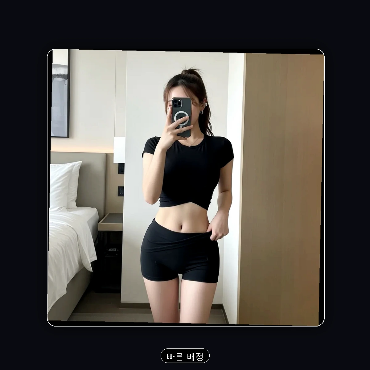 거창군 출장마사지