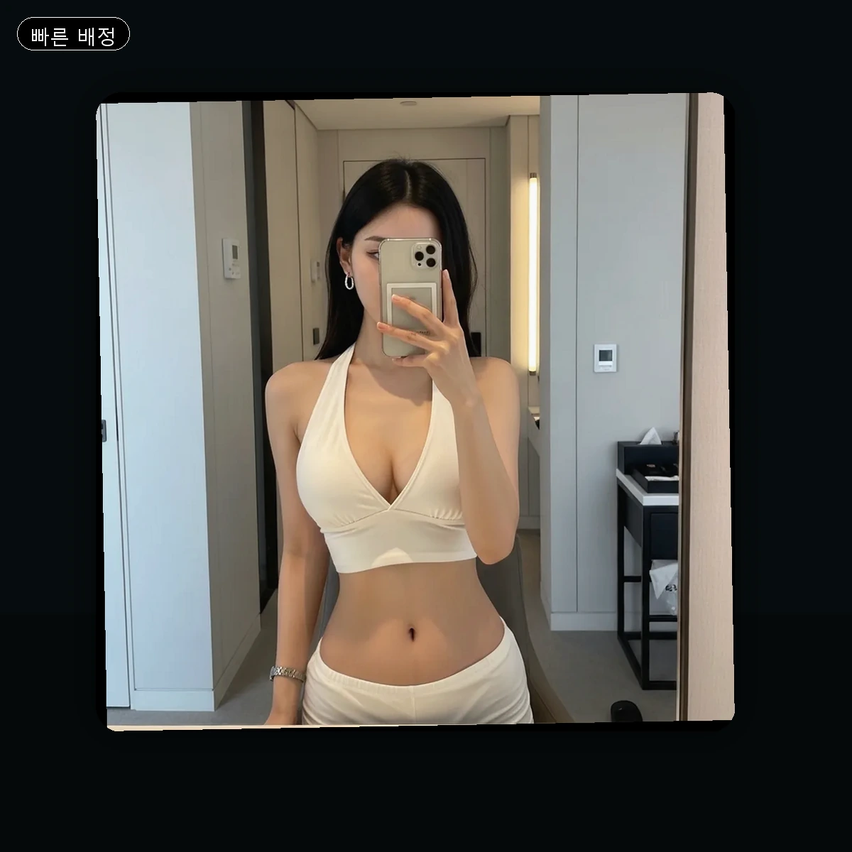 장평동 출장마사지