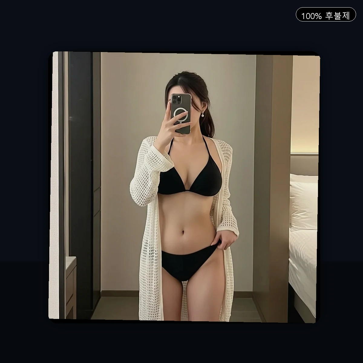 옥포동 출장마사지