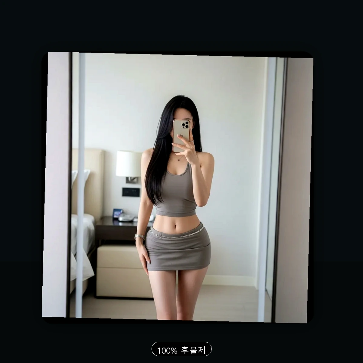 장유동 출장마사지