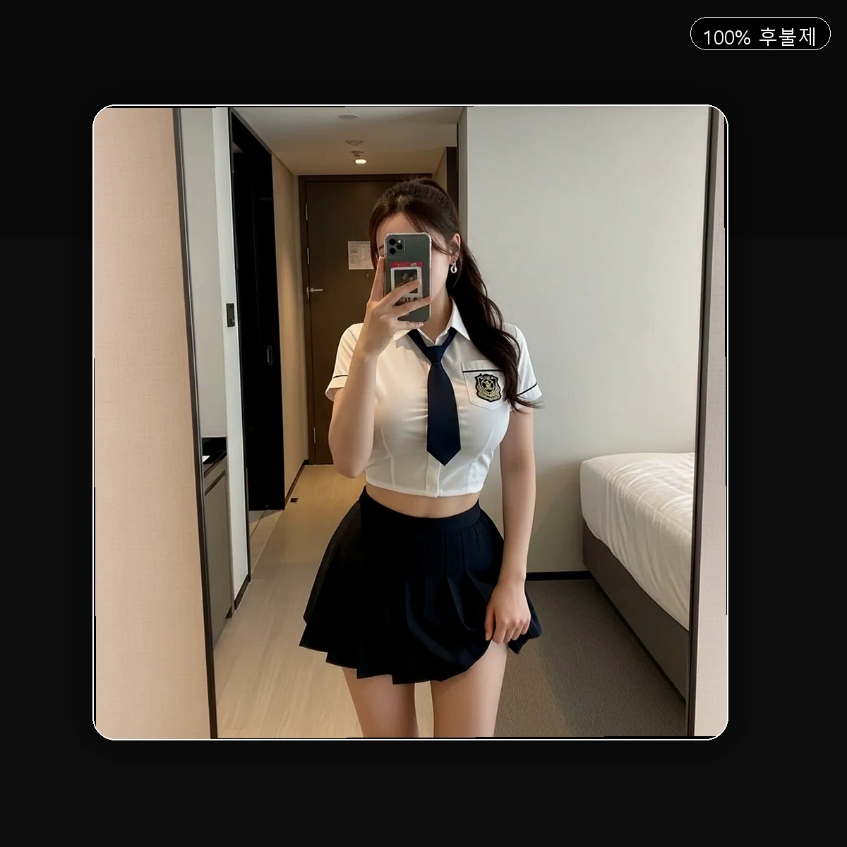 삼계동 출장마사지