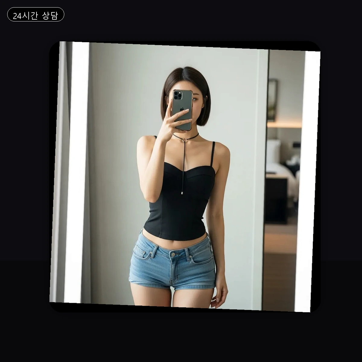 동해면 출장마사지