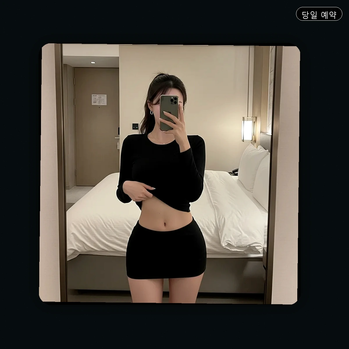 거류면 출장마사지