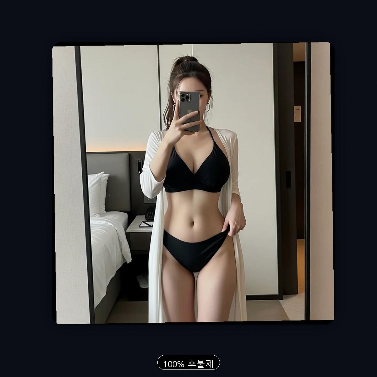 고성군 고성읍 출장마사지