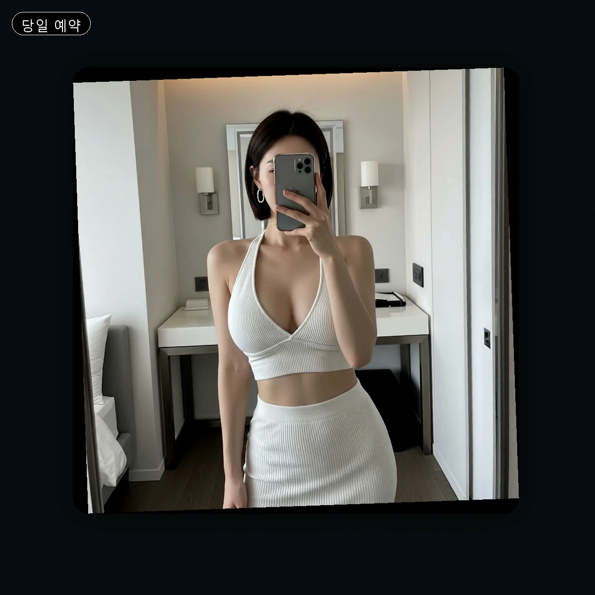 고성군 영오면 출장마사지