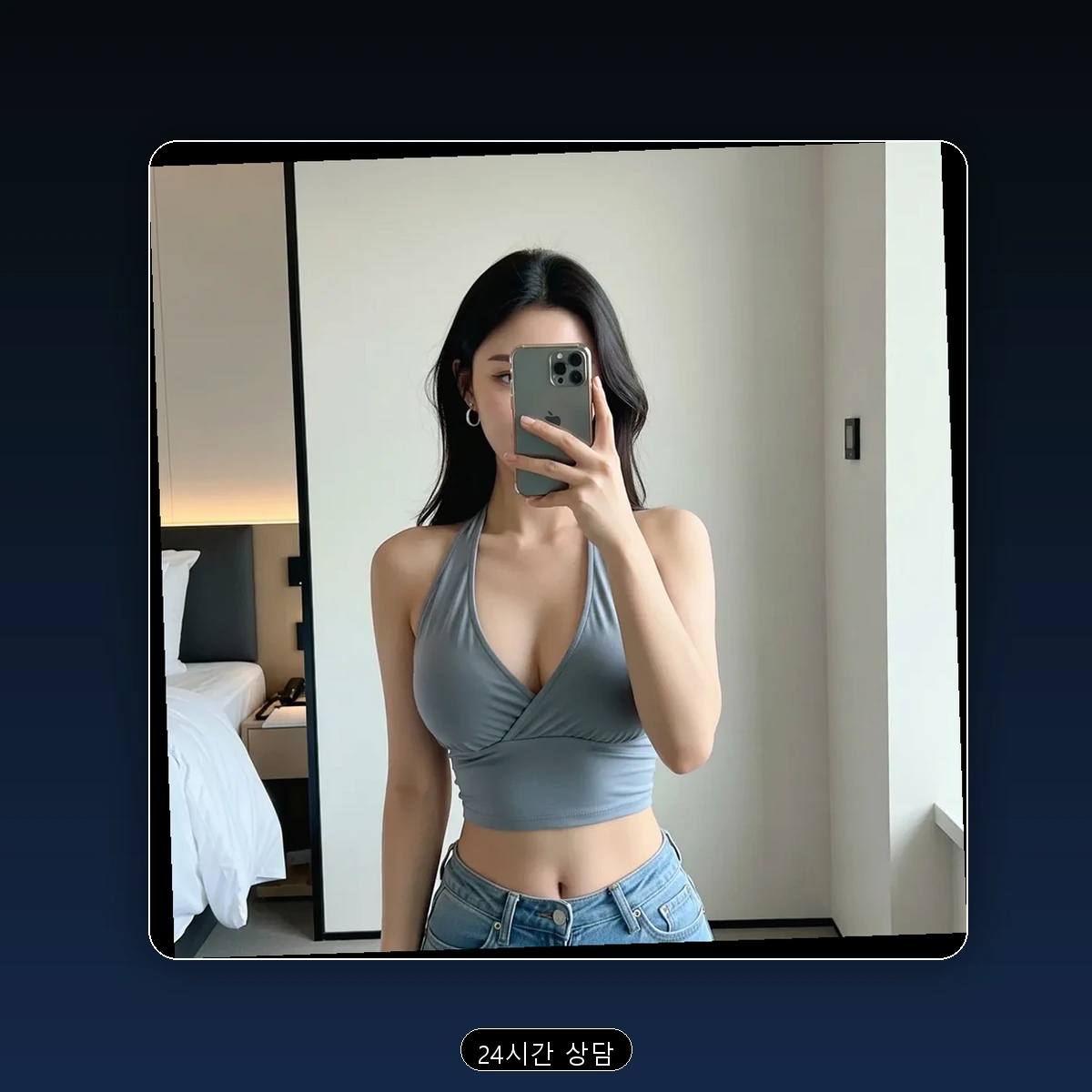 고성군 출장마사지