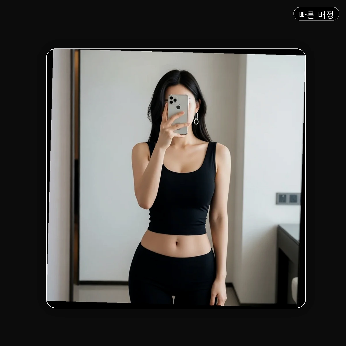 황성동 출장마사지