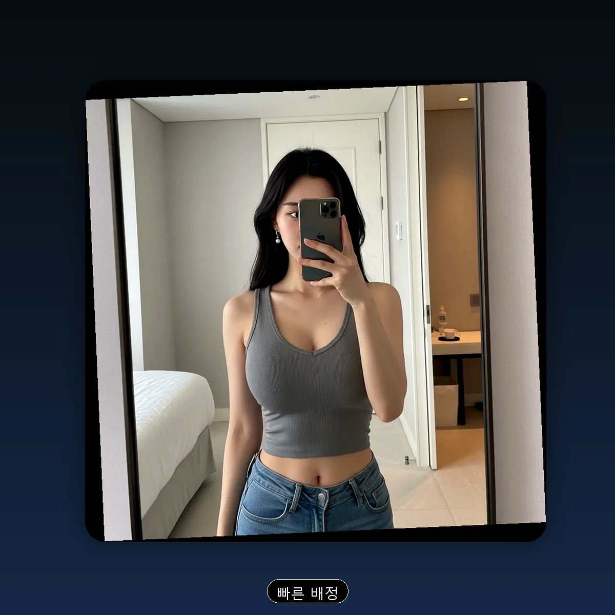 성건동 출장마사지