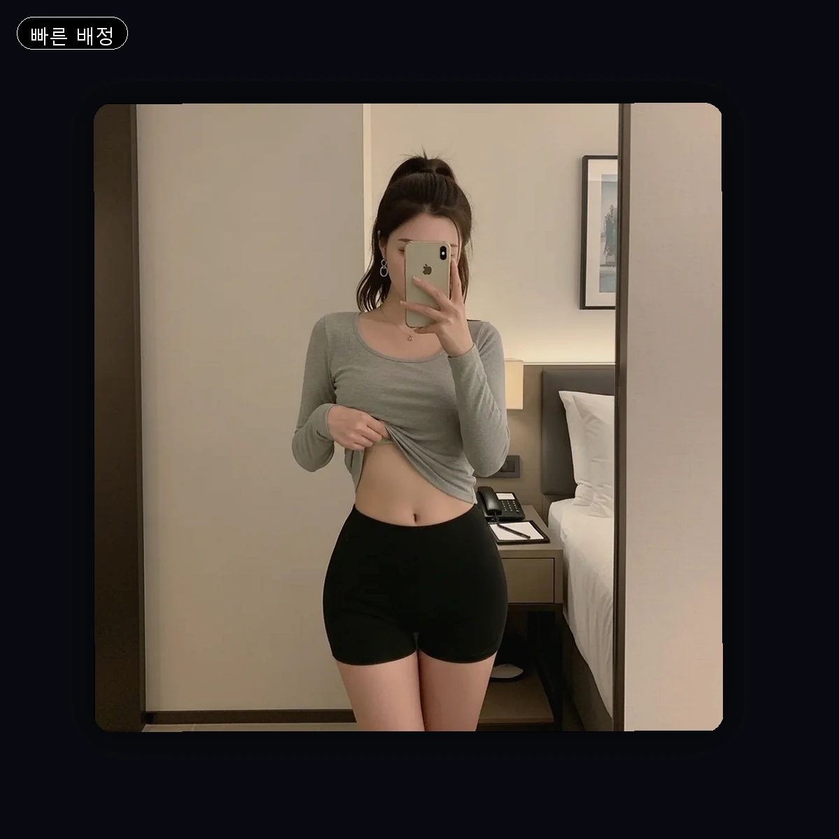 용강동 출장마사지