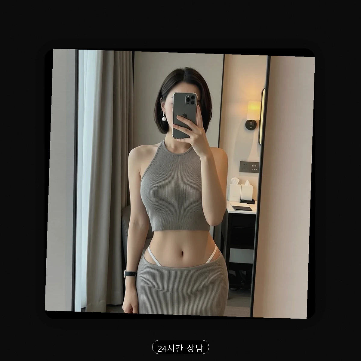 경주시 출장마사지