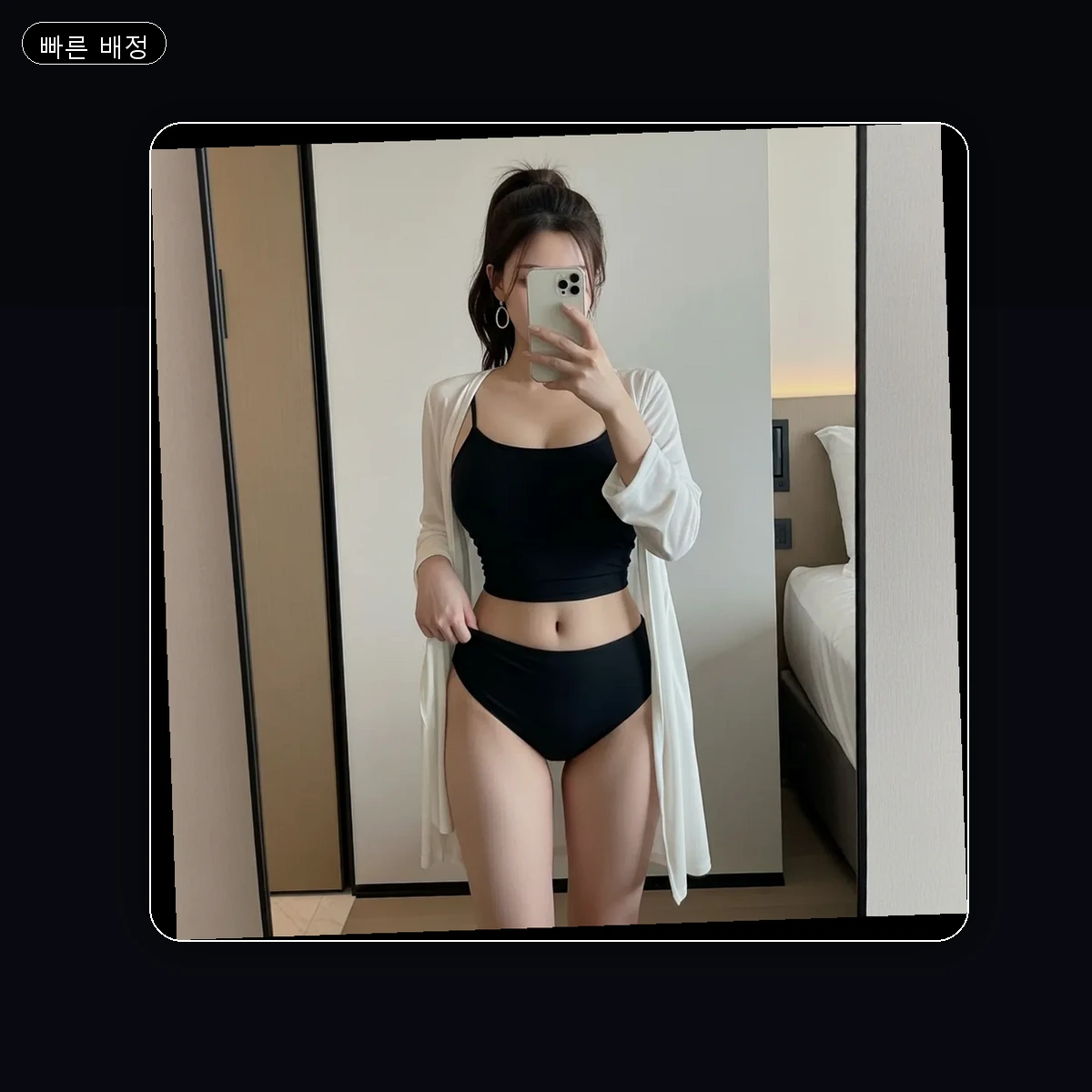 초계면 출장마사지