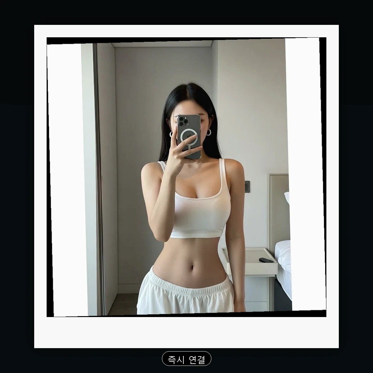 합천읍 출장마사지