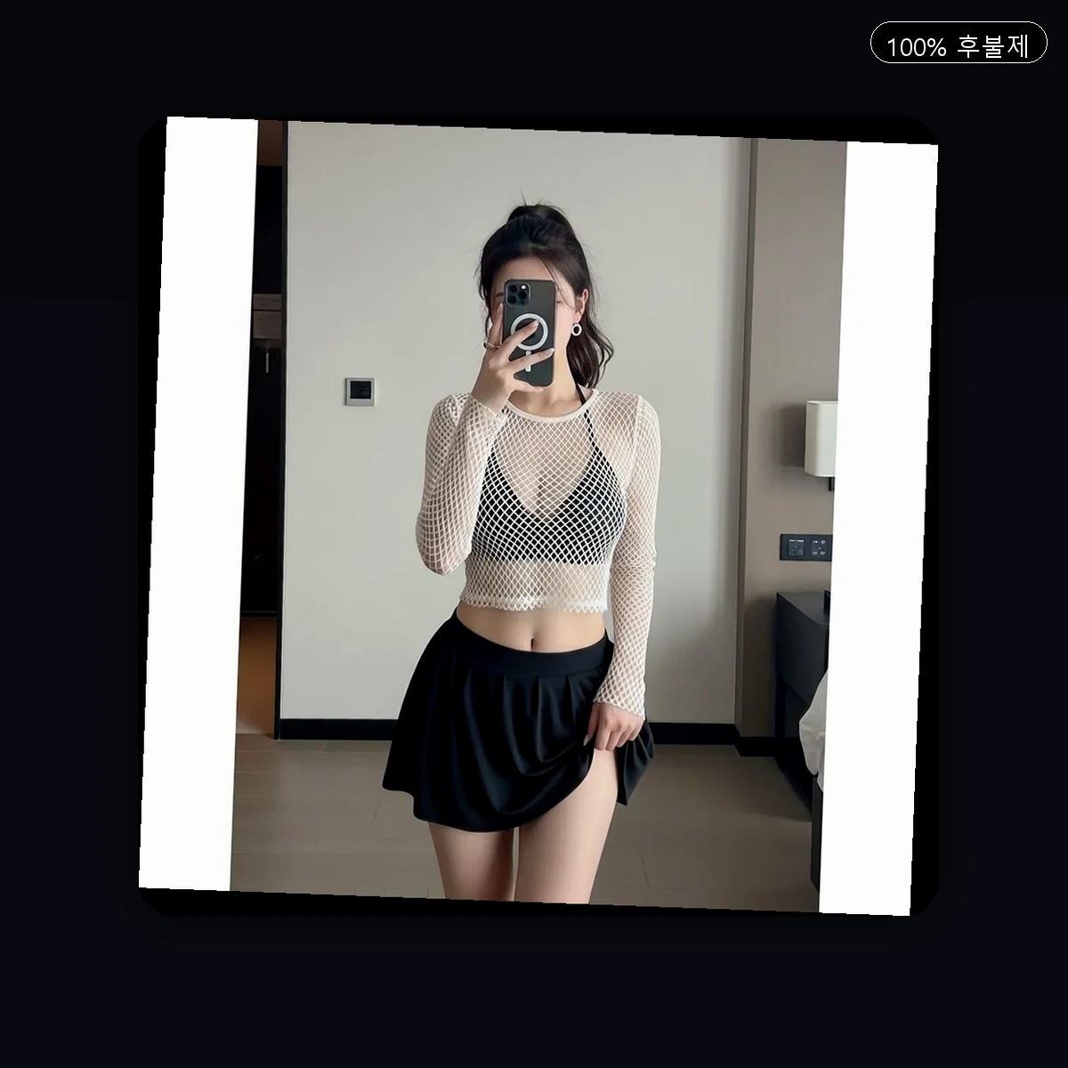 합천군 출장마사지