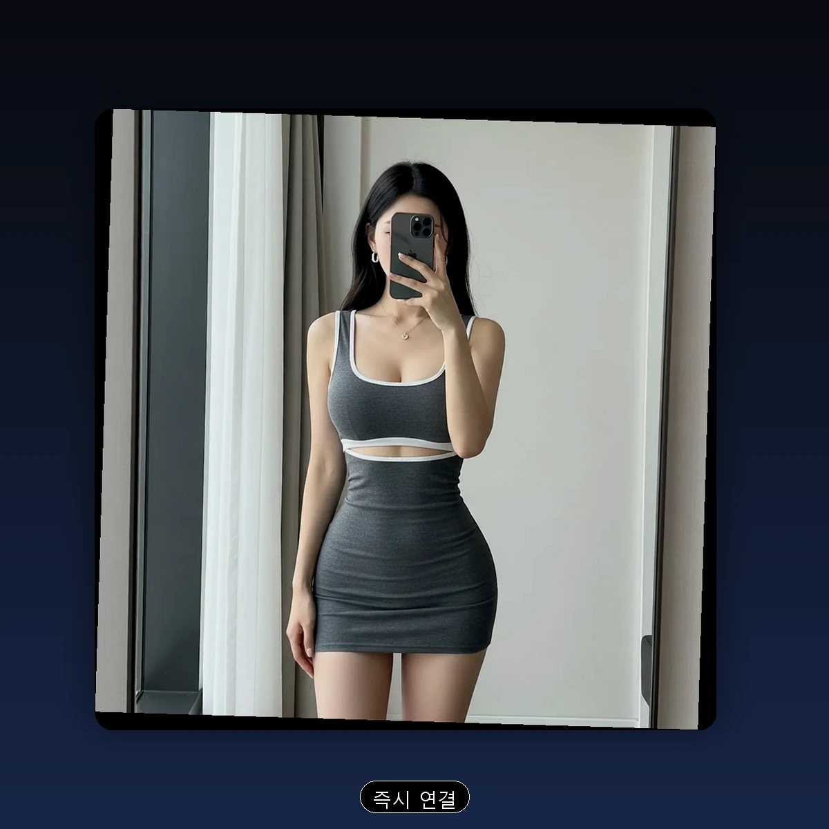 진주시 하대동 출장마사지