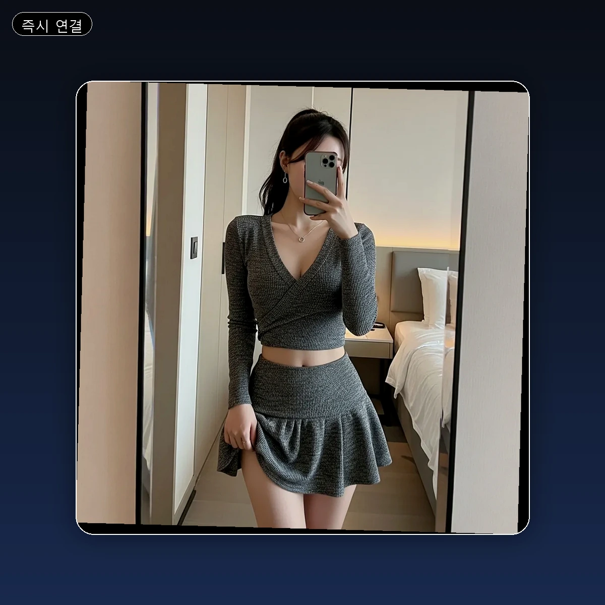 교동 출장마사지