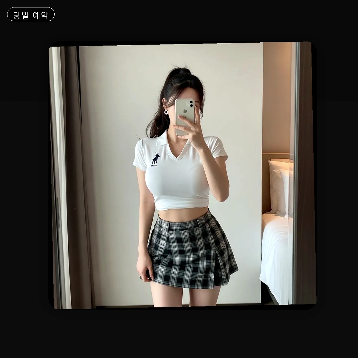 내이동 출장마사지