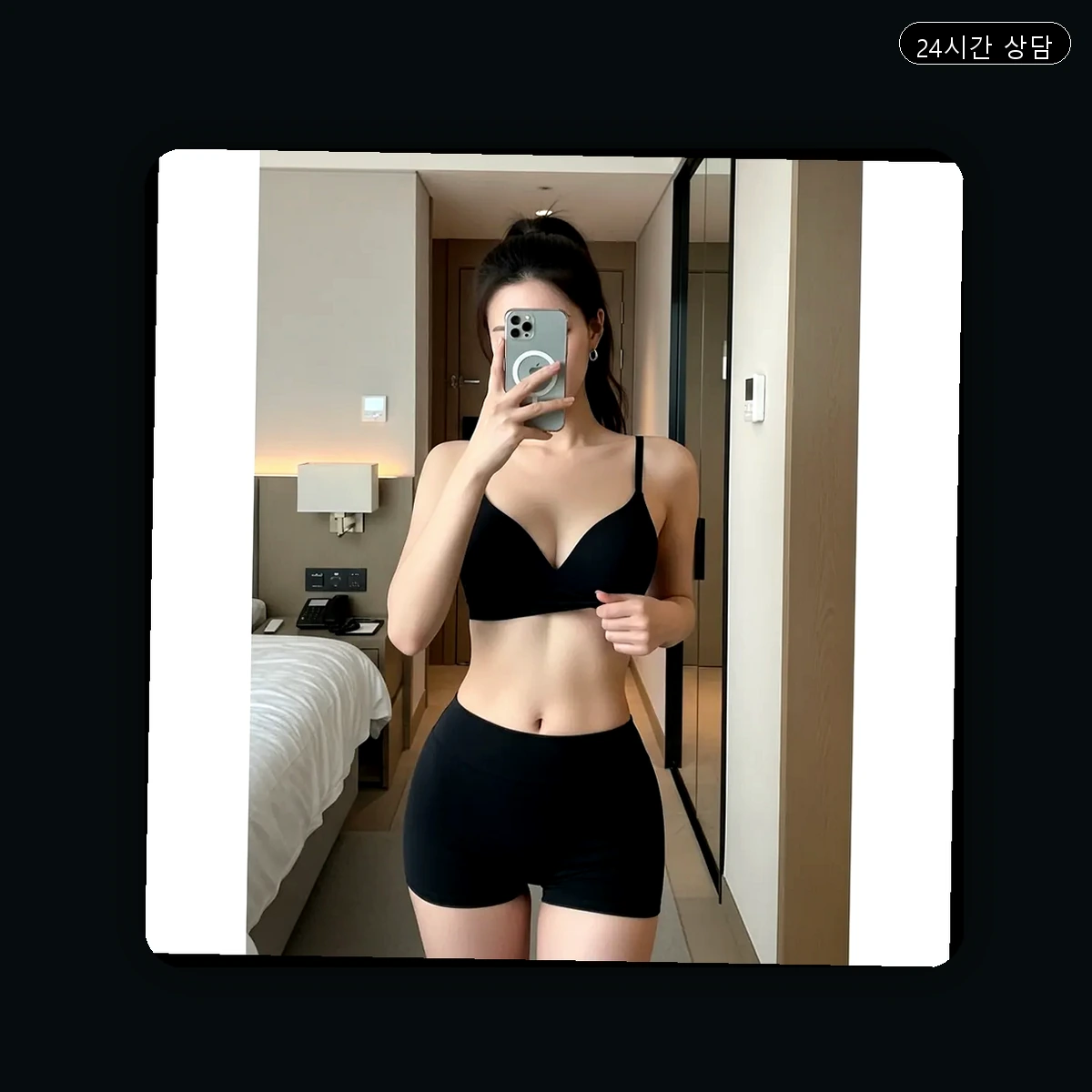 이동면 출장마사지