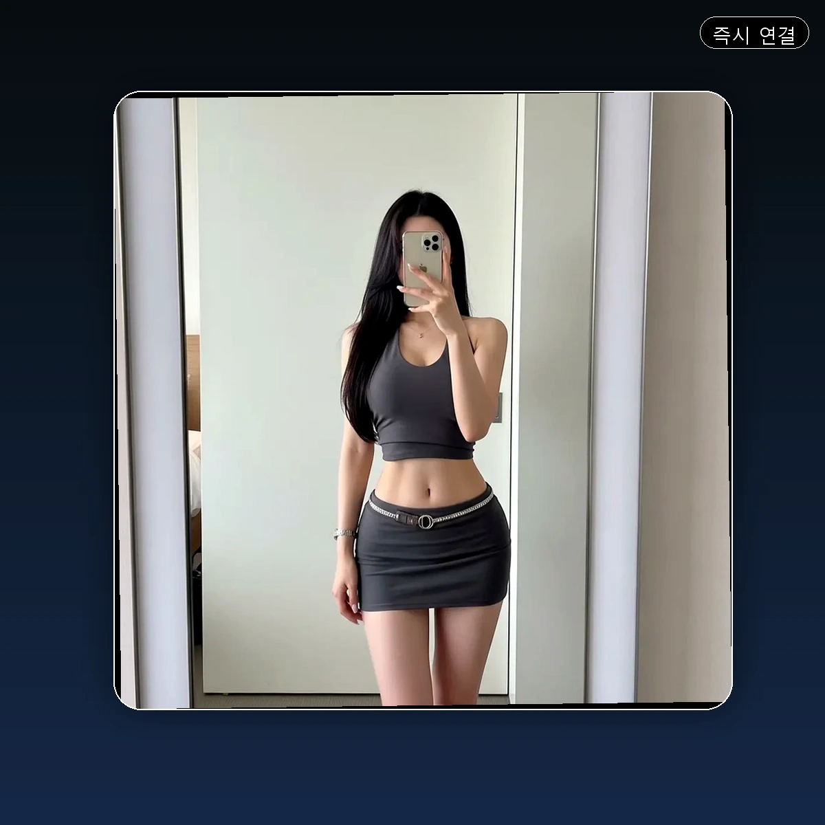 남해군 남해읍 출장마사지