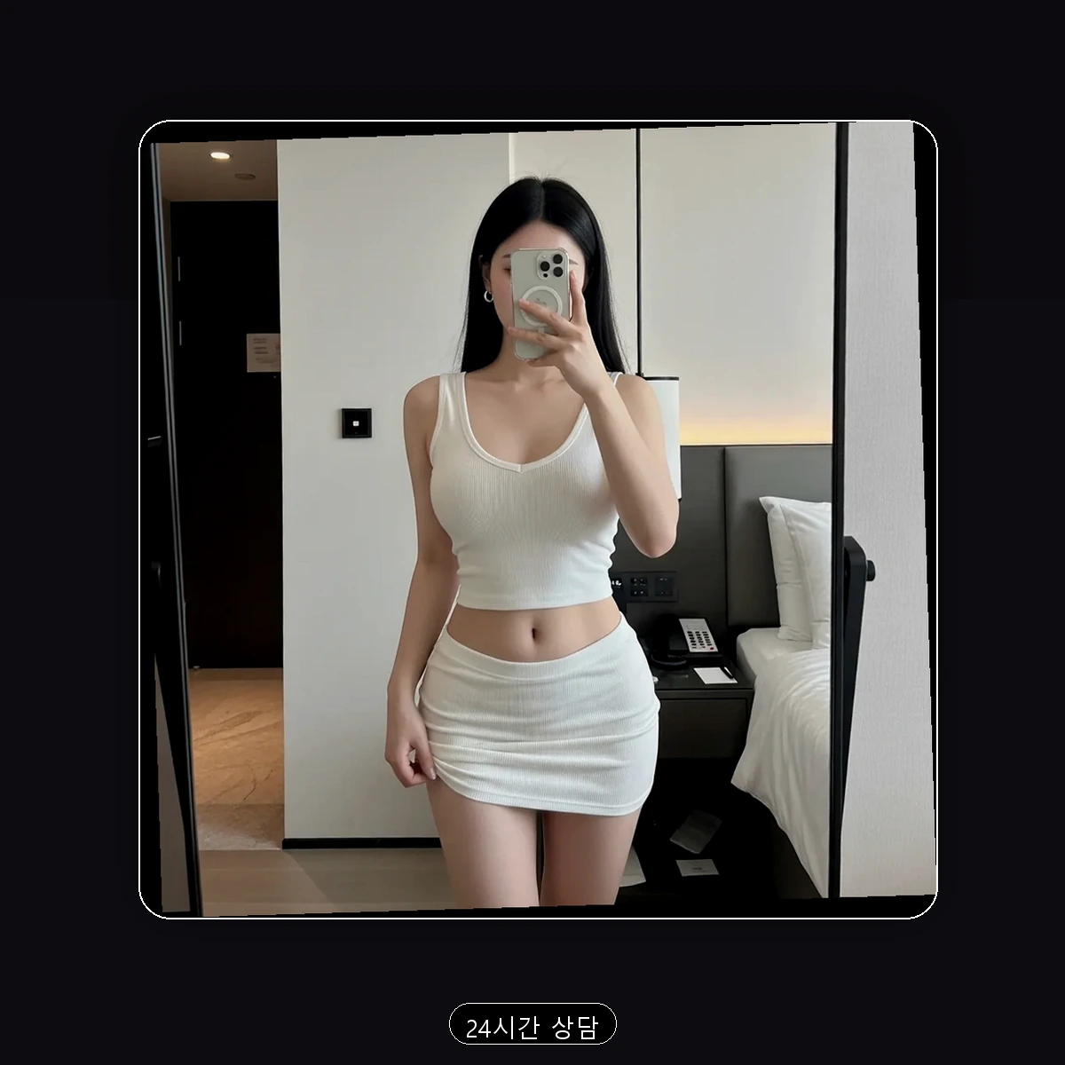 벌리동 출장마사지