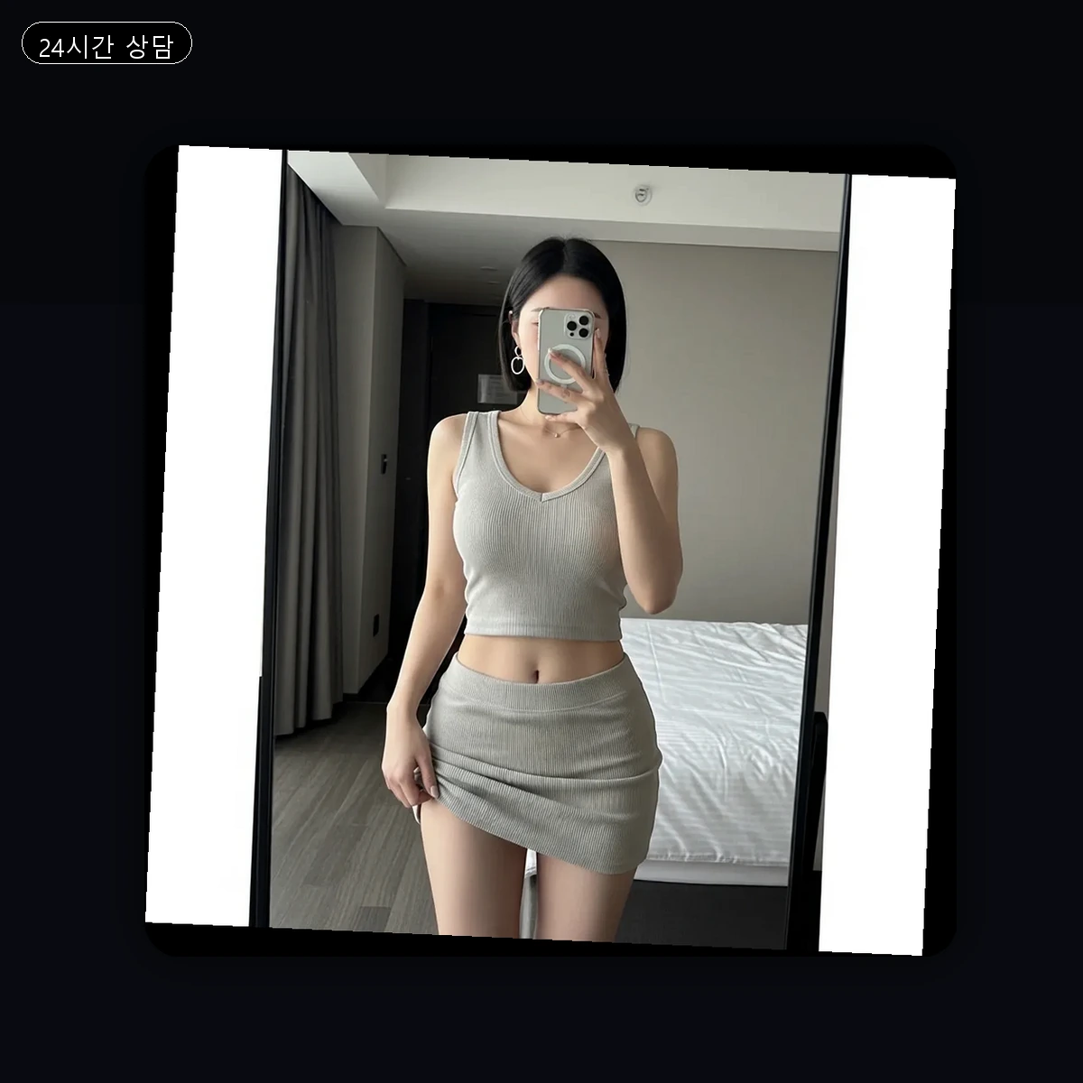 향촌동 출장마사지