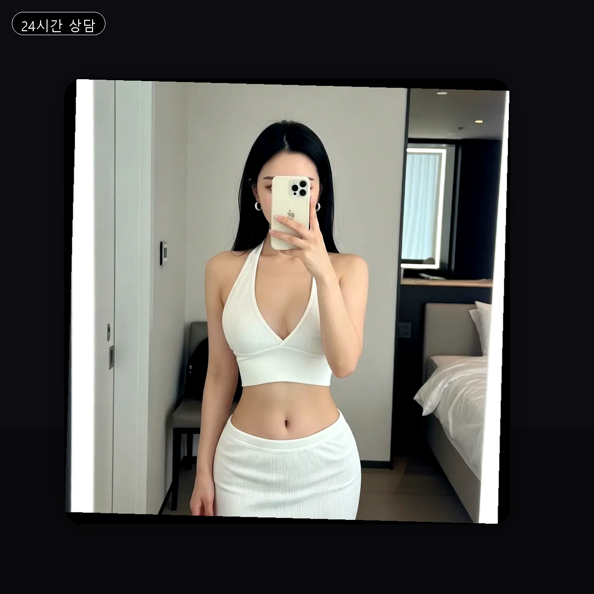 용현면 출장마사지