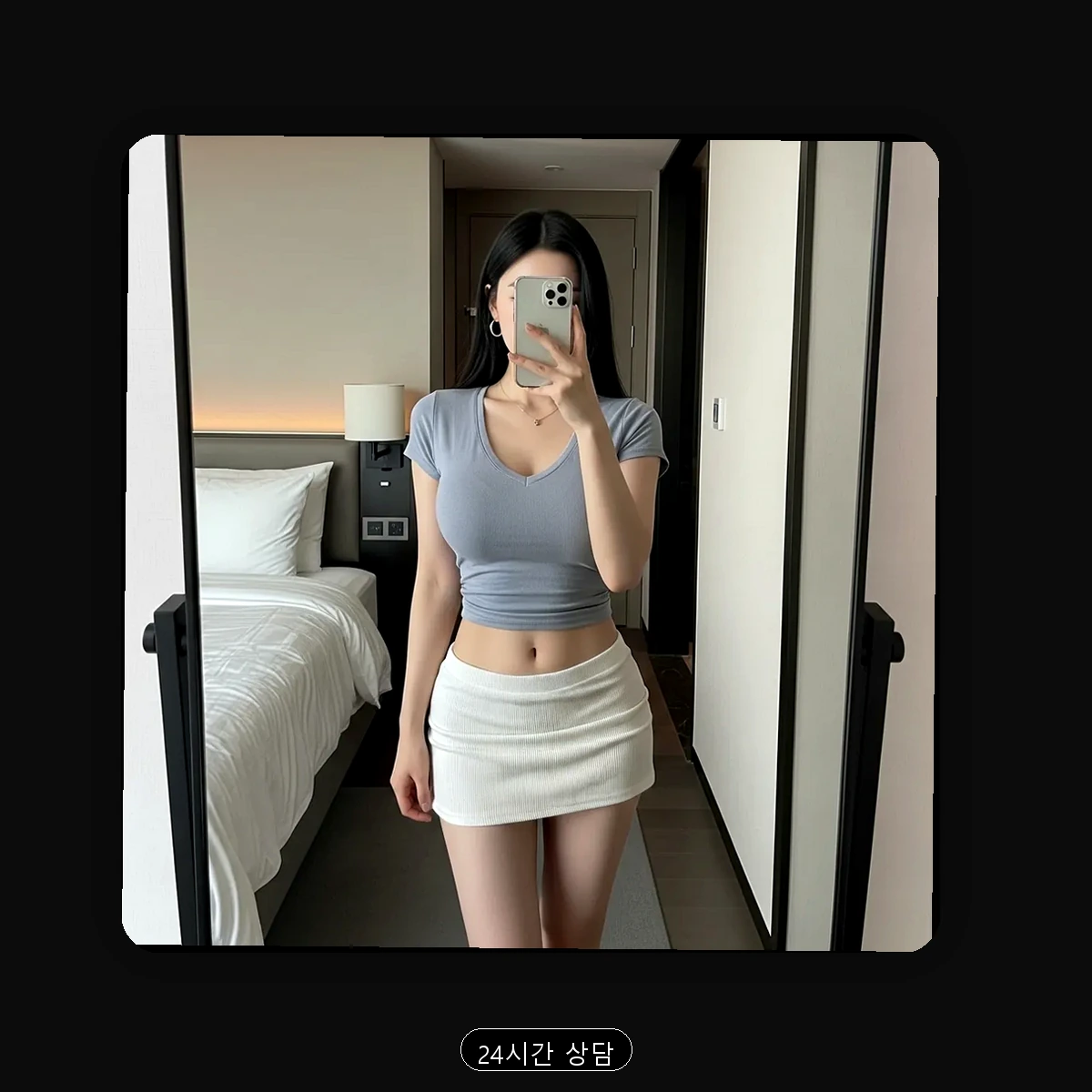 사천시 출장마사지