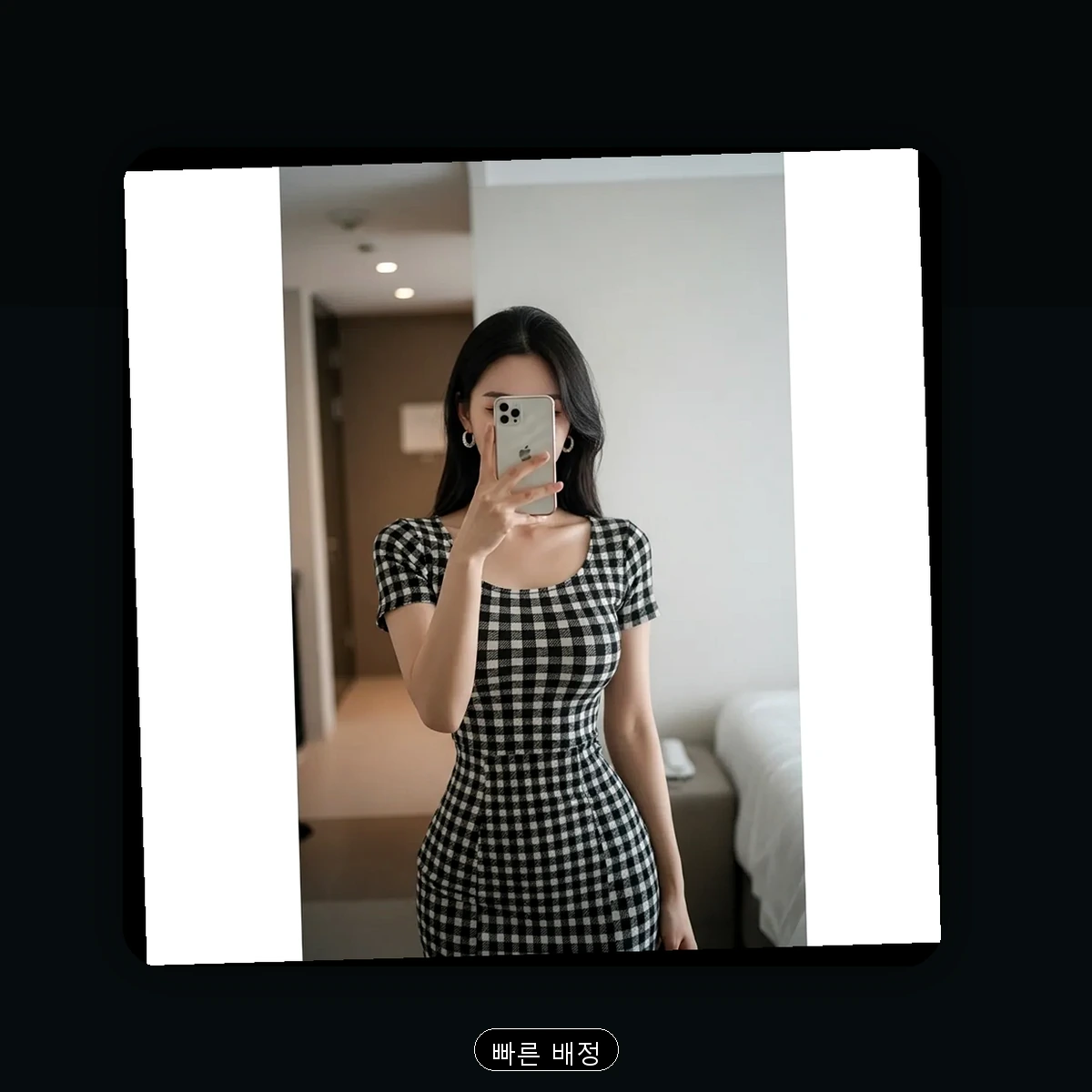 북신동 출장마사지