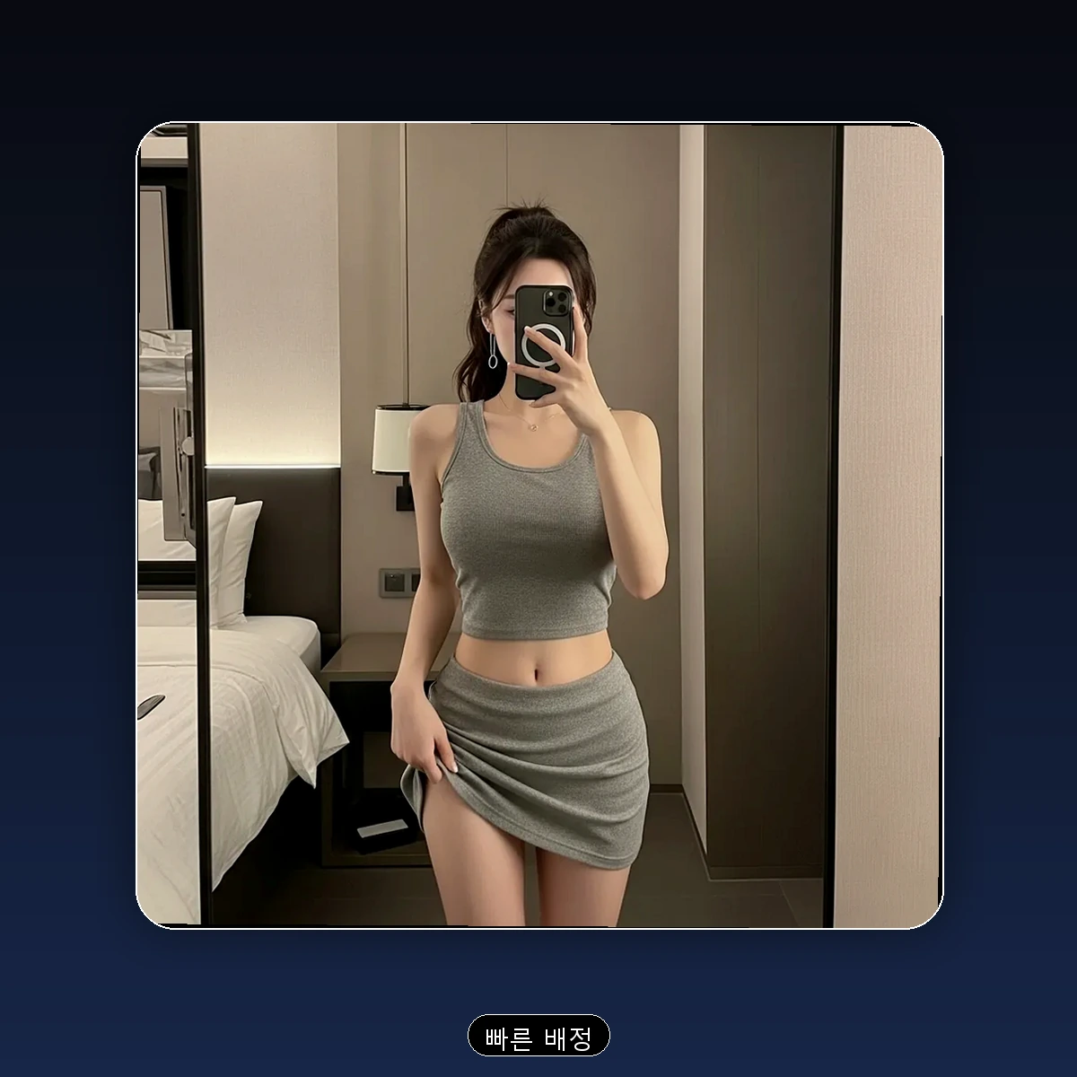 정량동 출장마사지