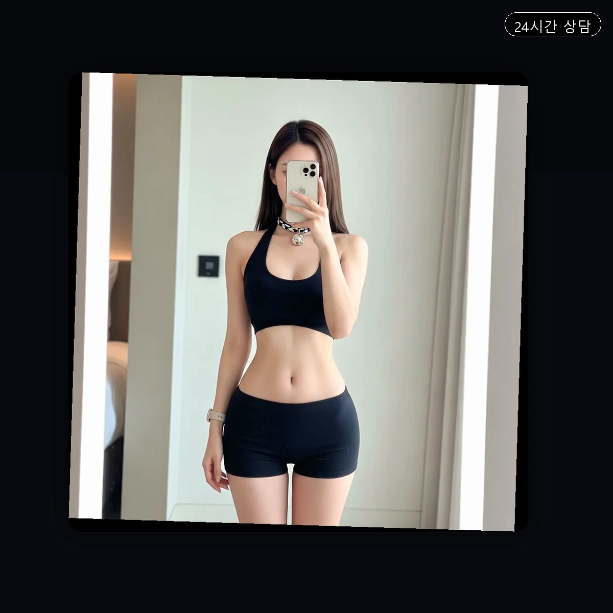 미수동 출장마사지