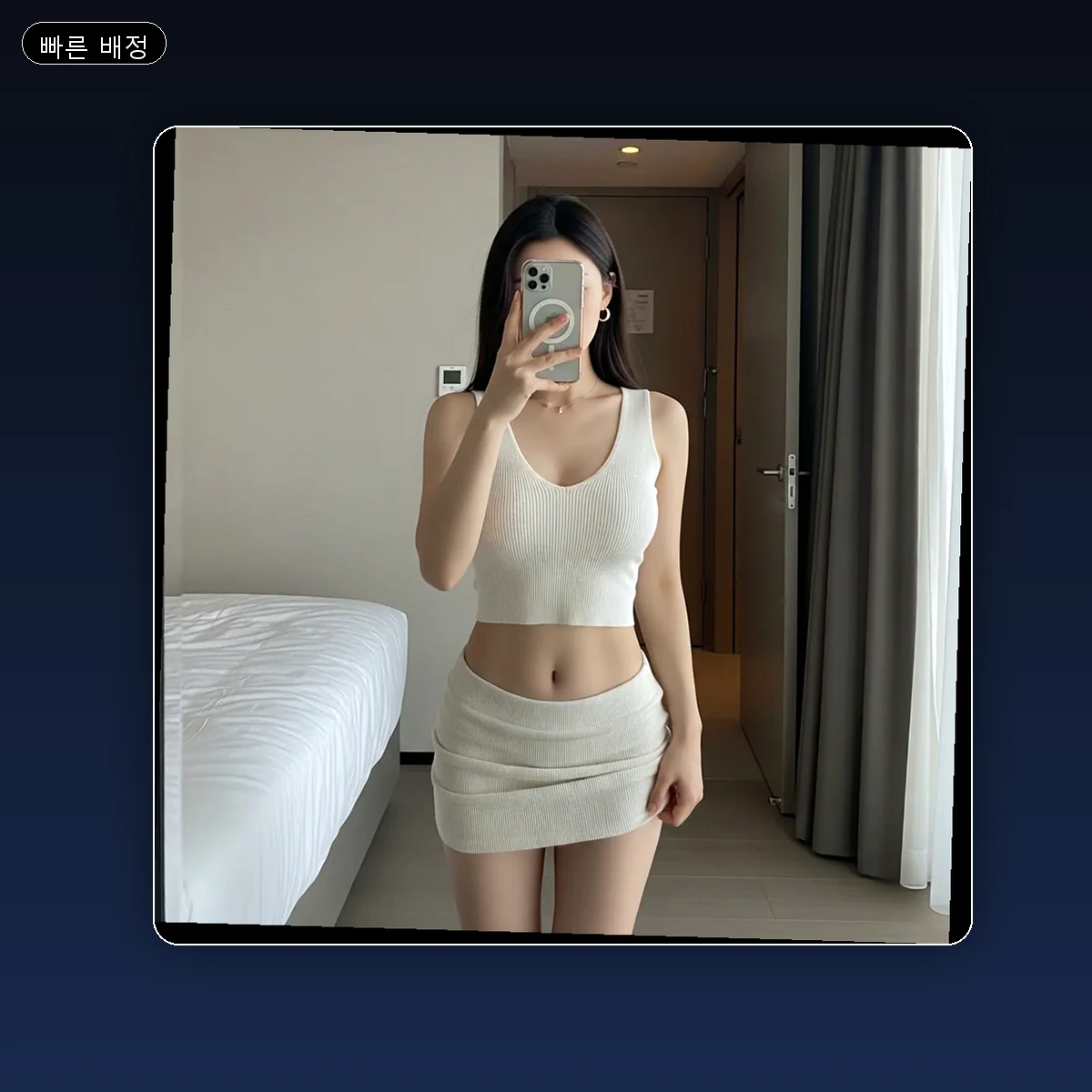 무전동 출장마사지