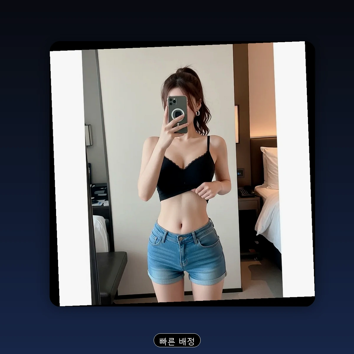 중부동 출장마사지