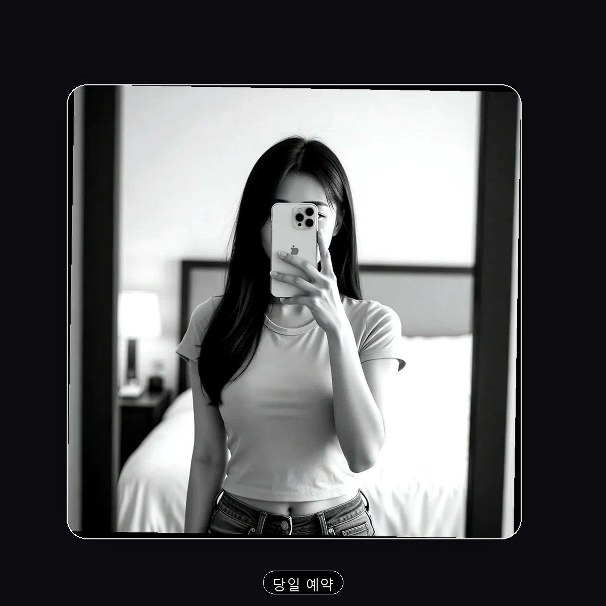 갈매기출장 출장마사지