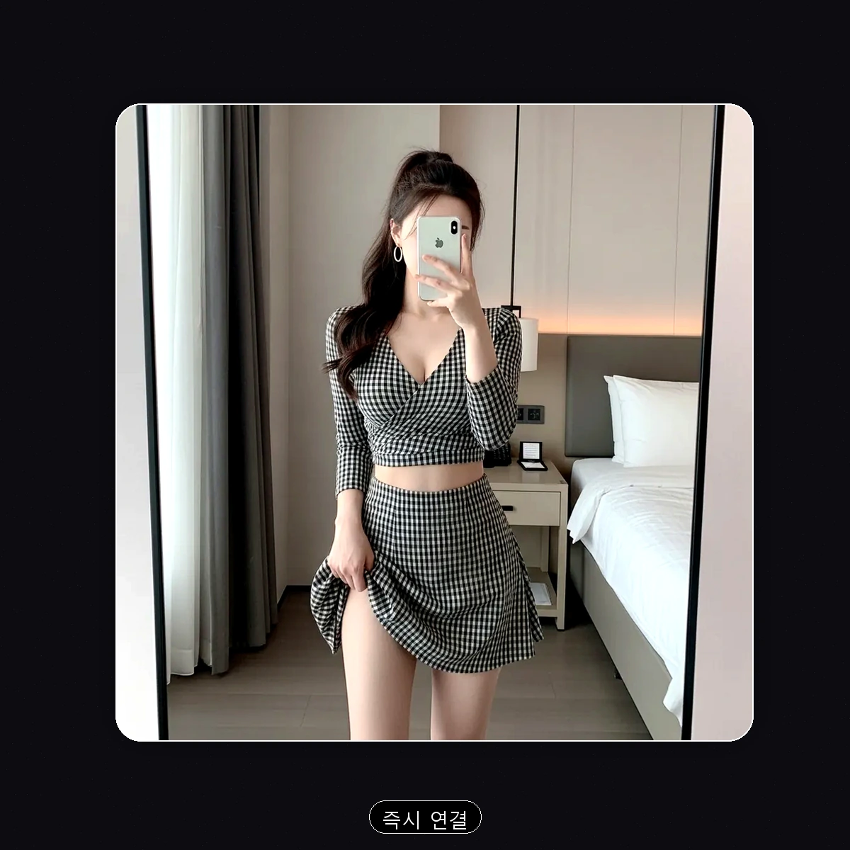 호계동 출장마사지