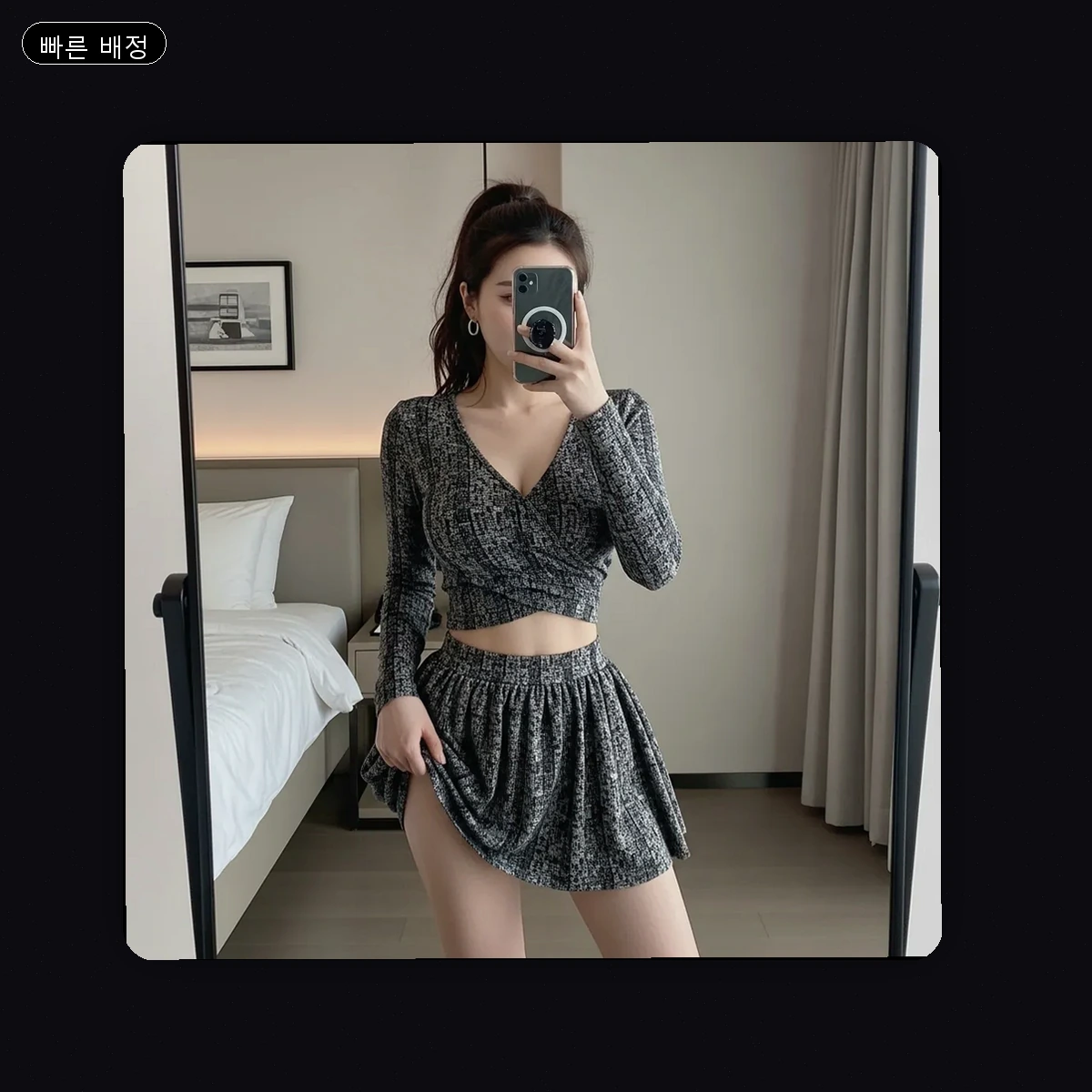 송정동 출장마사지