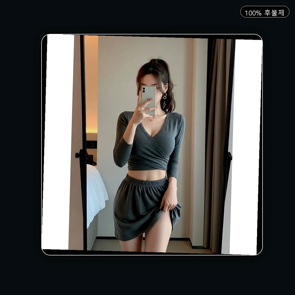 북구 출장마사지