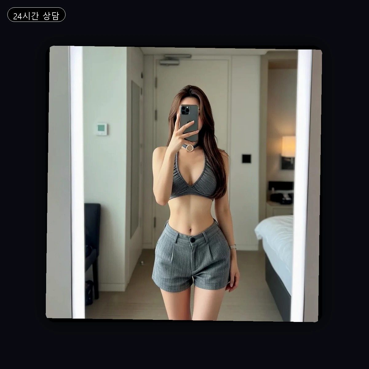 전하동 출장마사지