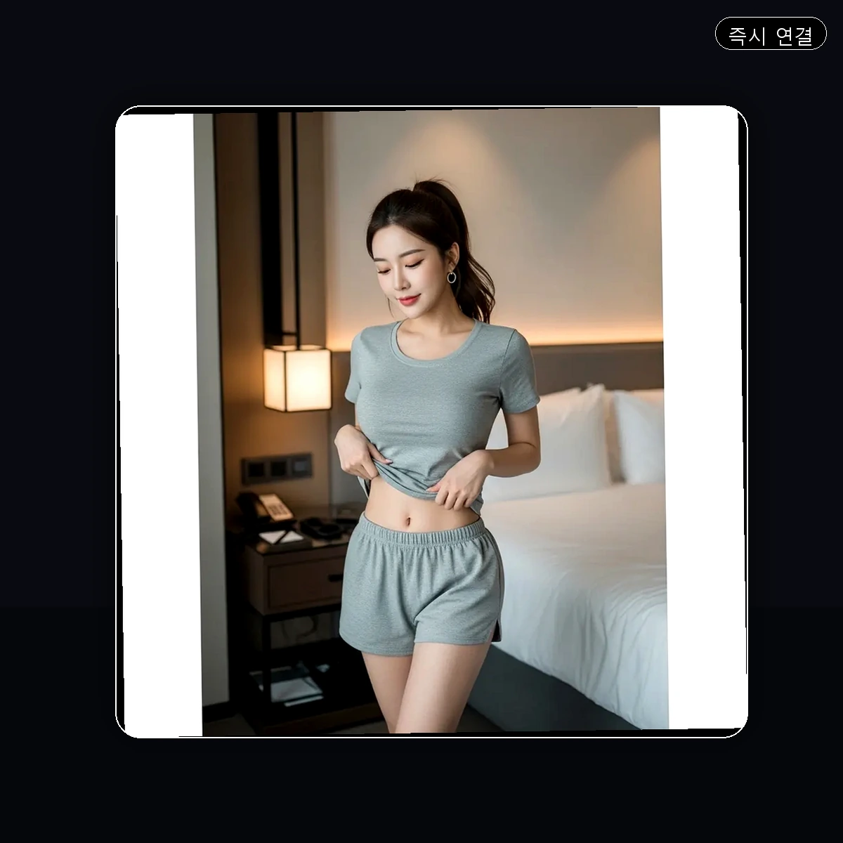 동구 출장마사지