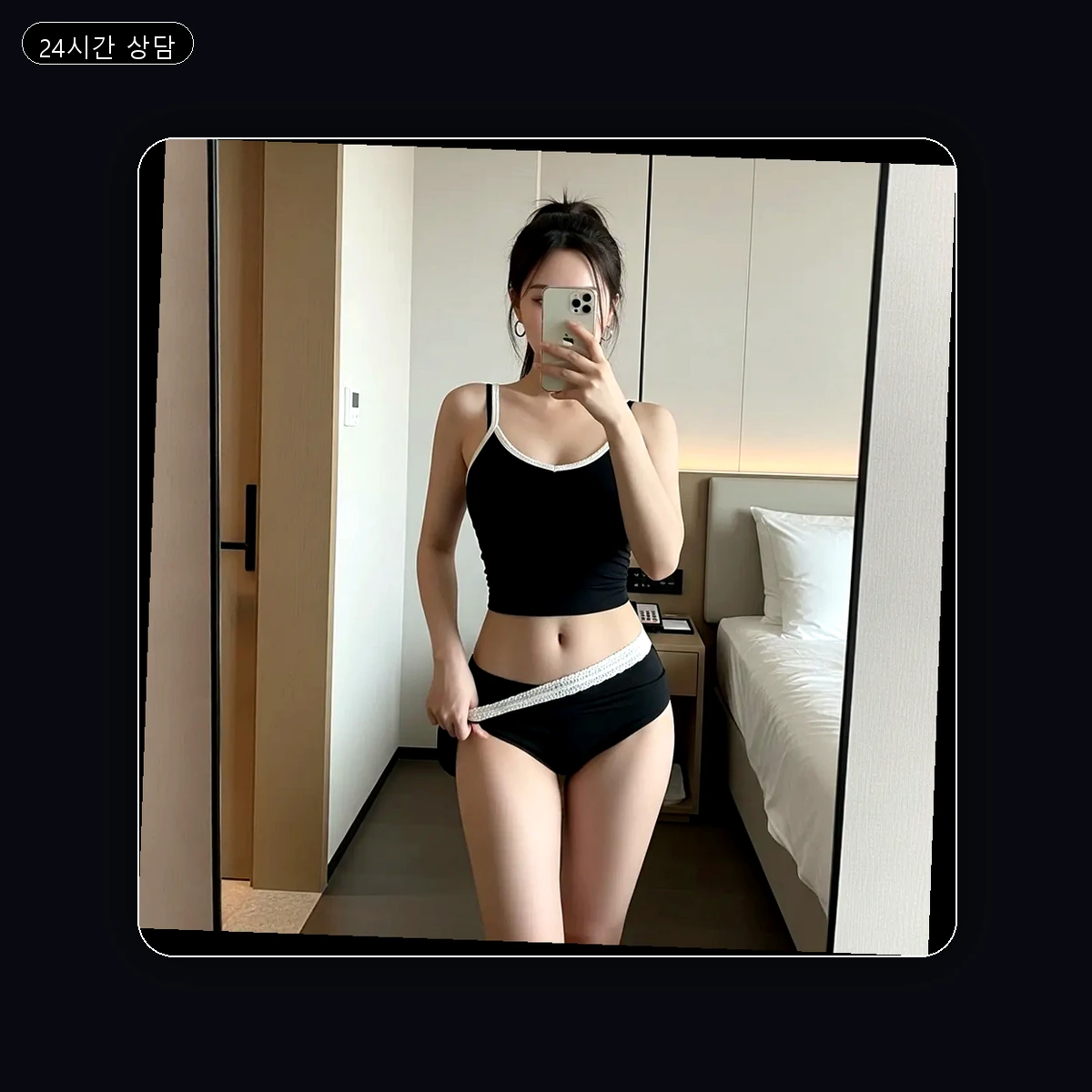 중구 복산동 출장마사지