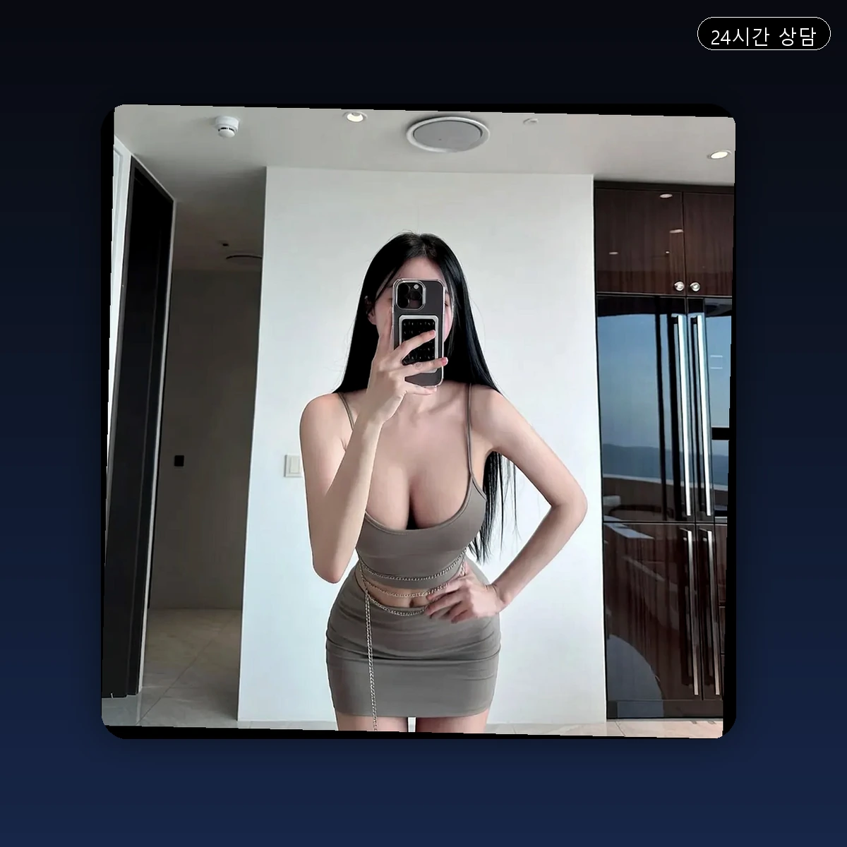 태화동 출장마사지