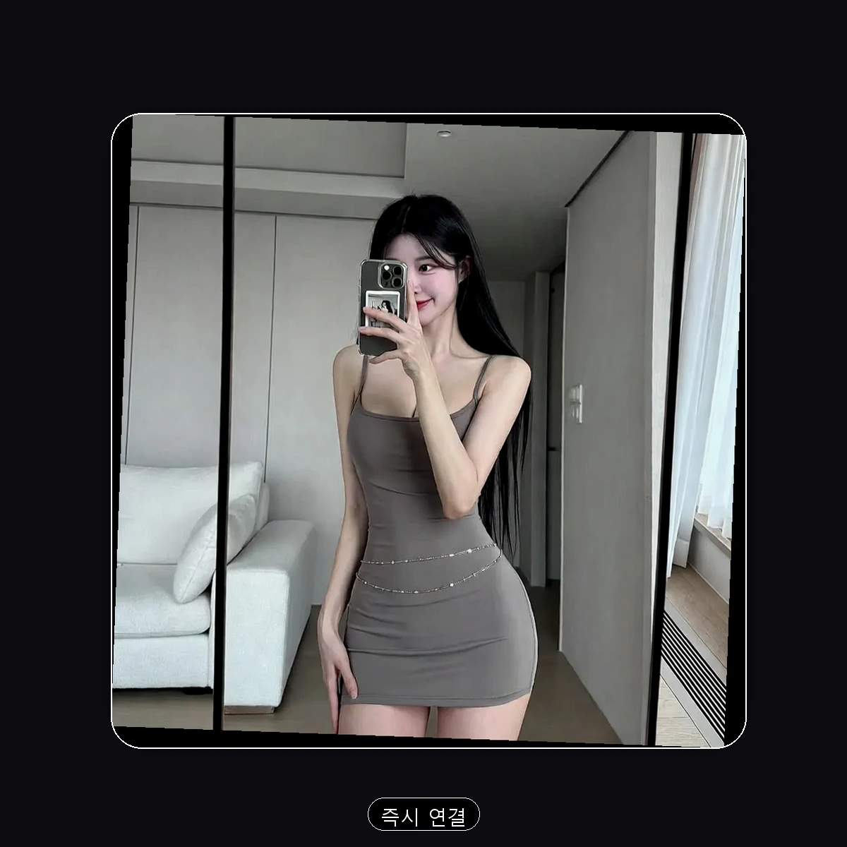 우정동 출장마사지