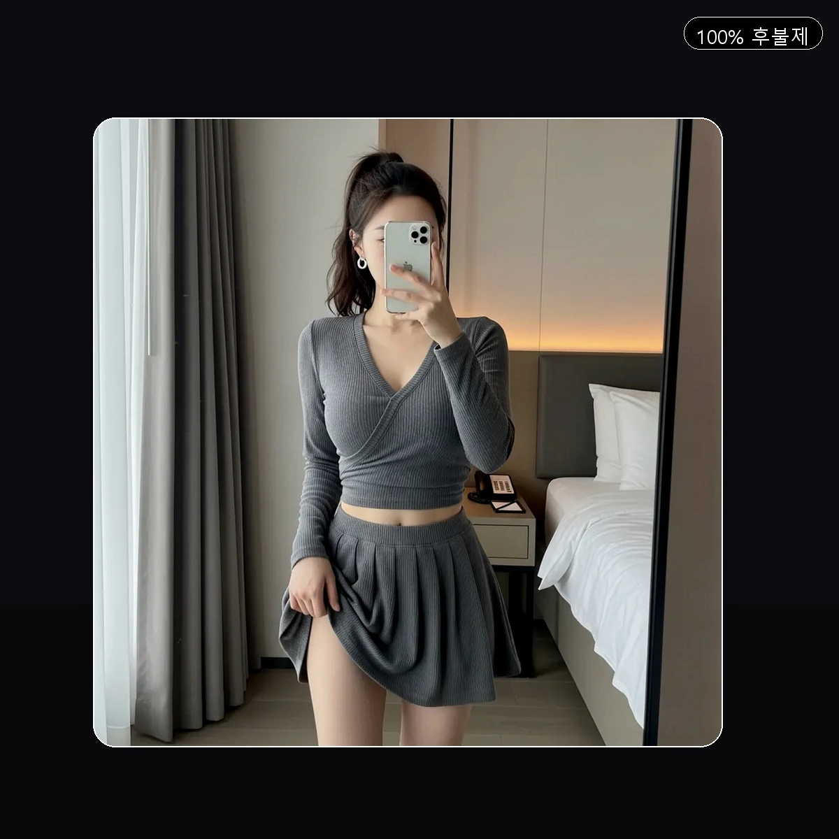 중구 출장마사지