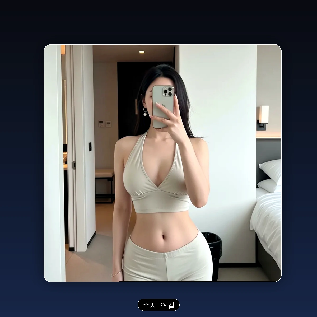 남구 달동 출장마사지