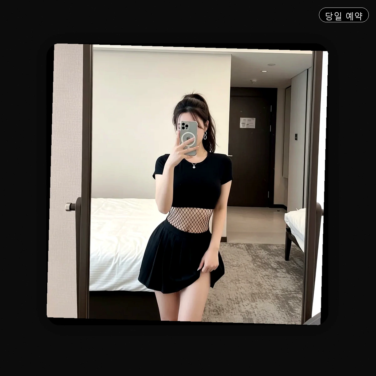 남구 무거동 출장마사지