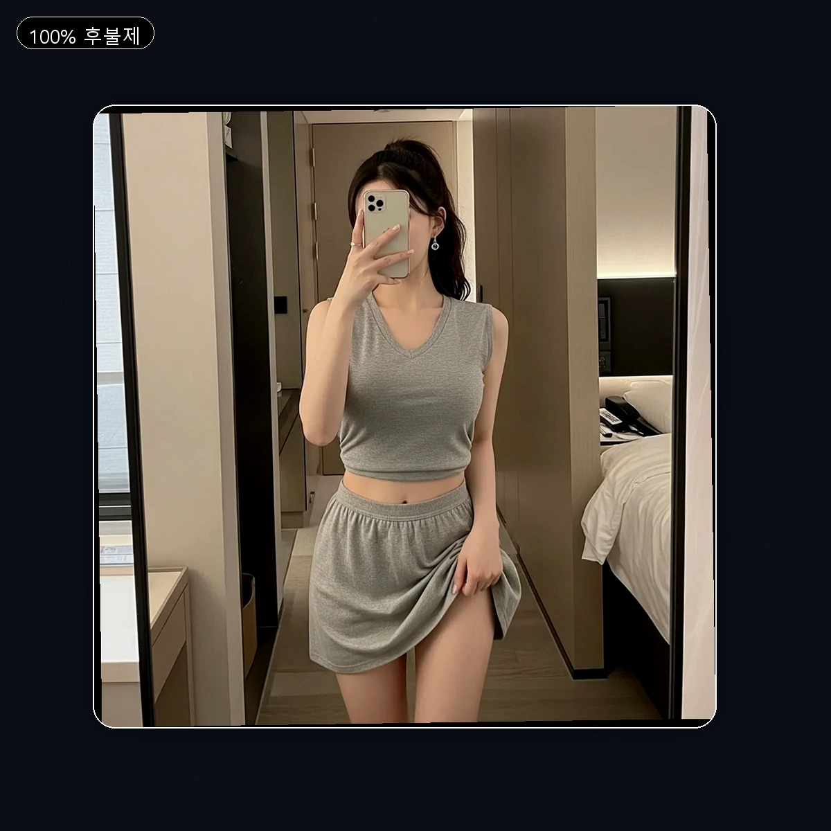 울주군 출장마사지