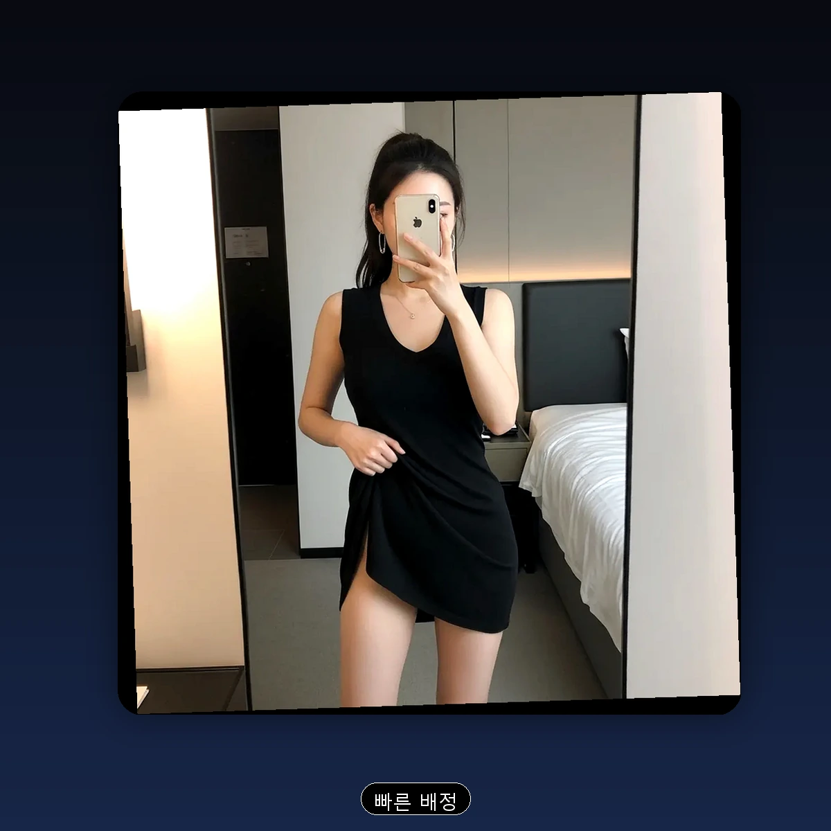 울산 출장마사지